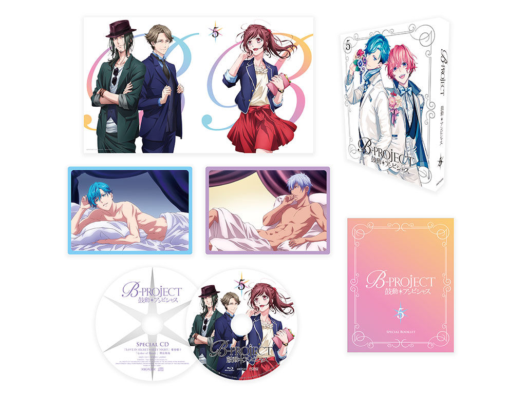 B-PROJECT~鼓動*アンビシャス~ 5(完全生産限定版) [DVD]